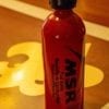 MSR Fuel Bottle - THIS ITEM IS NO LONGER AVAILABLE